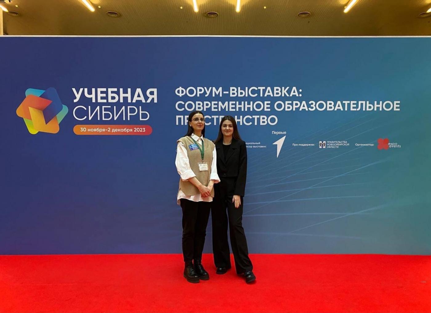 БНТУ на выставке в Новосибирске